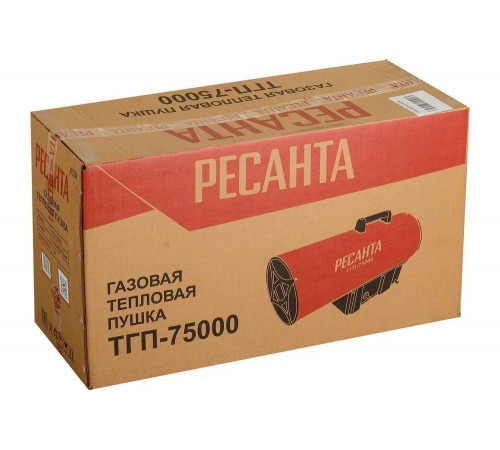 Газовая тепловая пушка Ресанта ТГП-75000