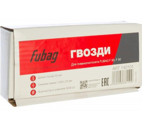F30_F50 FUBAG 140101 - надежные гвозди для вашего проекта