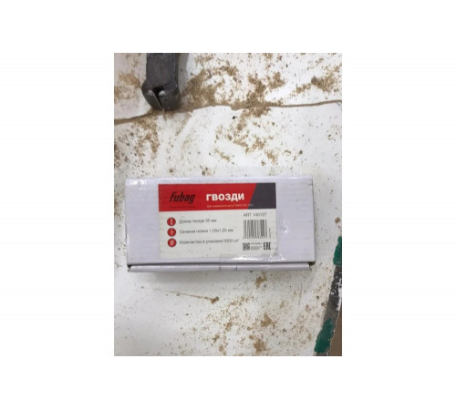 F30_F50 FUBAG 140101 - надежные гвозди для вашего проекта