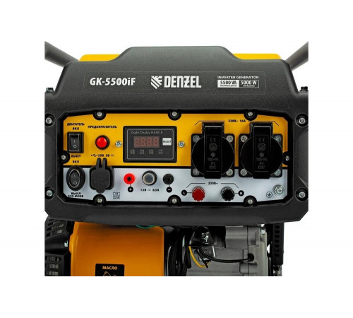 Генератор инверторный Denzel GK-5500iF, 5,5 кВт, 230 В, ручной старт 94709