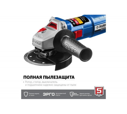 ЗУБР 750 Вт, 115 мм, одноручный хват, углошлифовальная машина (болгарка) УШМ-П115-750 Профессионал ЗУБР 750 Вт, 115 мм, одноручный хват, углошлифовальная машина (болгарка) УШМ-П115-750 Профессионал