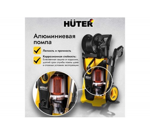 Мойка Huter W210i PROFESSIONAL