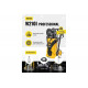 Мойка Huter W210i PROFESSIONAL