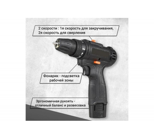 Аккумуляторная дрель Zitrek Crusher 12-Li Аккумуляторная дрель Zitrek Crusher 12-Li