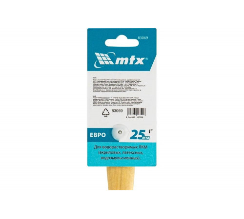 Плоская кисть MTX Евро Плоская кисть MTX Евро