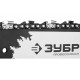 Цепная бензиновая пила Зубр ПБЦ-450 40П