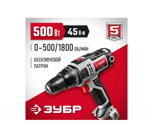 ЗУБР 500 Вт, 45 Нм, сетевая дрель-шуруповерт (ДШ-М3-500-2) ЗУБР 500 Вт, 45 Нм, сетевая дрель-шуруповерт (ДШ-М3-500-2)