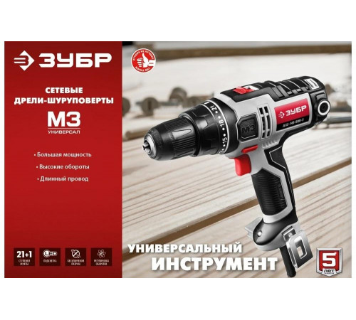 ЗУБР 500 Вт, 45 Нм, сетевая дрель-шуруповерт (ДШ-М3-500-2) ЗУБР 500 Вт, 45 Нм, сетевая дрель-шуруповерт (ДШ-М3-500-2)