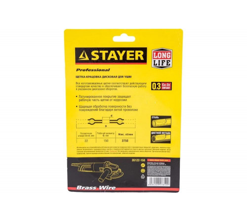 STAYER Ø 150 мм, щетка дисковая для УШМ 35122-150