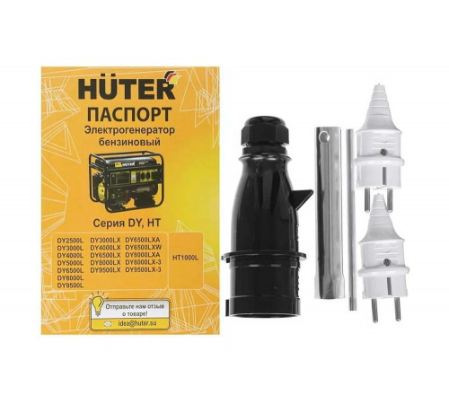 Портативный бензогенератор HUTER DY8000L Портативный бензогенератор HUTER DY8000L