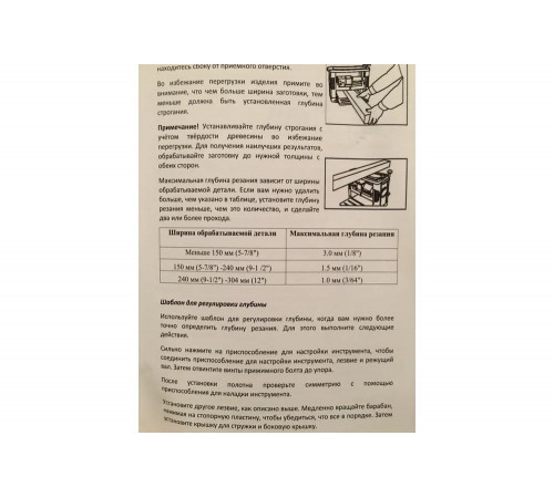 Зитрек 067-1012: мощный рейсмусовый станок для профессионалов Зитрек 067-1012: мощный рейсмусовый станок для профессионалов