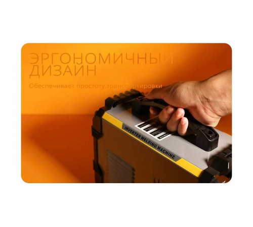Сварочный аппарат DEKO 051-4670
