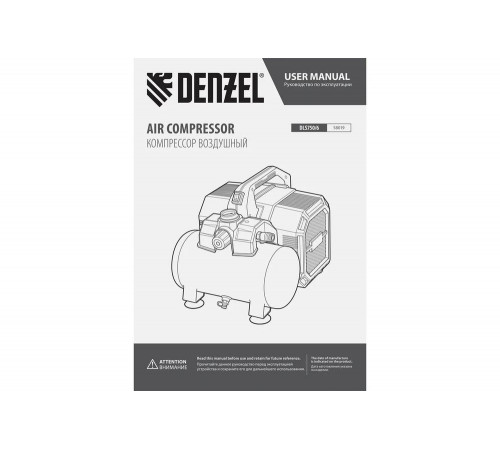 Компрессор Denzel dls750/6 безмасляный малошумный 750 вт, 140 л/мин, ресивер 6 л 58019 Компрессор Denzel dls750/6 безмасляный малошумный 750 вт, 140 л/мин, ресивер 6 л 58019