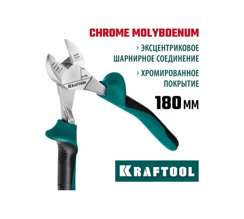 KRAFTOOL 180 мм, бокорезы EXTREM 22011-5-18_z01 KRAFTOOL 180 мм, бокорезы EXTREM 22011-5-18_z01