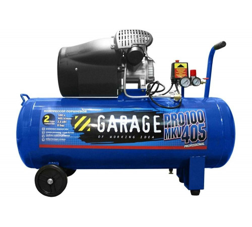 Компрессор Garage PRO 100.MKV405/2.3 8889060 Компрессор Garage PRO 100.MKV405/2.3 8889060