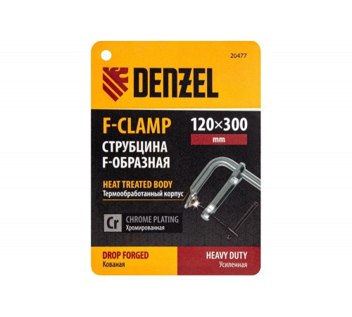 F-образная струбцина Denzel 120x300мм, кованая 20477 F-образная струбцина Denzel 120x300мм, кованая 20477