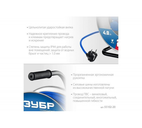 Силовой удлинитель на стальной катушке ЗУБР Пвс 325 ПВС 3x2.5 20м 55102-20 Силовой удлинитель на стальной катушке ЗУБР Пвс 325 ПВС 3x2.5 20м 55102-20