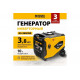 Генератор инверторный Denzel GS-3800iSE, 3,8 кВт, 230 В, закрытый корпус,электростартер 94711