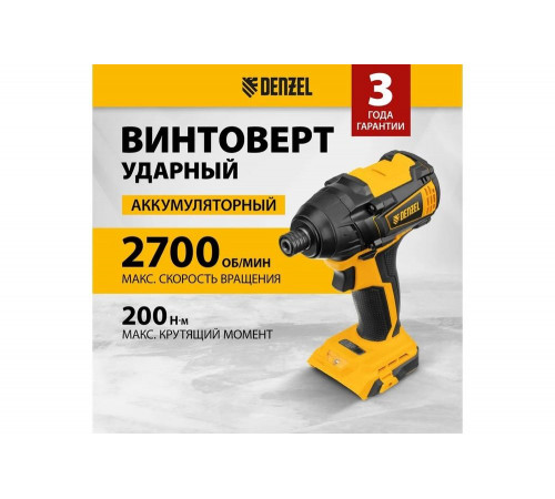 Ударный аккумуляторный бесщеточный винтоверт Denzel cid-ib-200-0, 18 В li-ion 26511