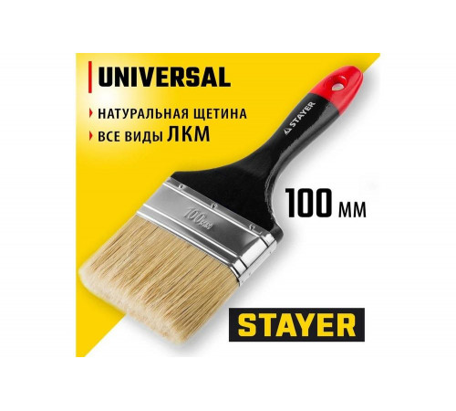 STAYER 100 мм, 4", щетина натуральная светлая, кисть плоская UNIVERSAL-PROFI 0104-100 STAYER 100 мм, 4", щетина натуральная светлая, кисть плоская UNIVERSAL-PROFI 0104-100