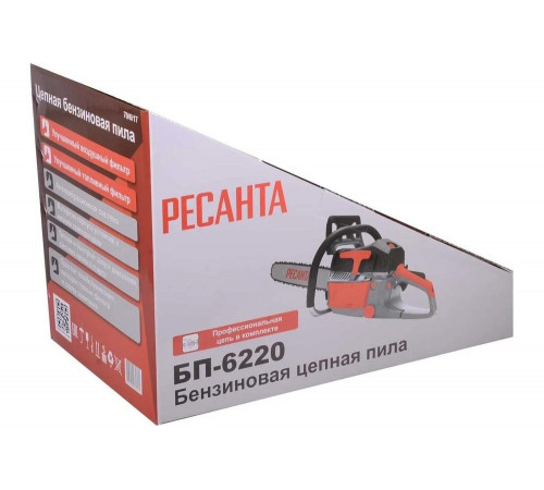 Бензопила Ресанта БП-6220 Бензопила Ресанта БП-6220