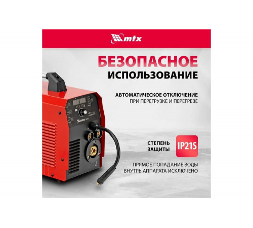 Инверторный полуавтомат сварки MTX MIG-200S 200 А, катушка 5 кг MTX 94303