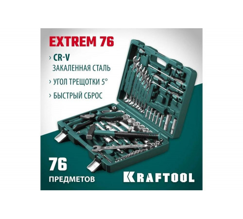 Универсальный набор инструмента KRAFTOOL Extrem-76 76 предм., (1/2"+3/8"+1/4") 27889-H76