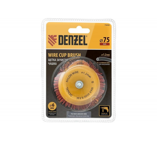 Щетка для дрели 75 мм, чашка, со шпилькой, нейлоновая щетина Denzel 74436 Щетка для дрели 75 мм, чашка, со шпилькой, нейлоновая щетина Denzel 74436