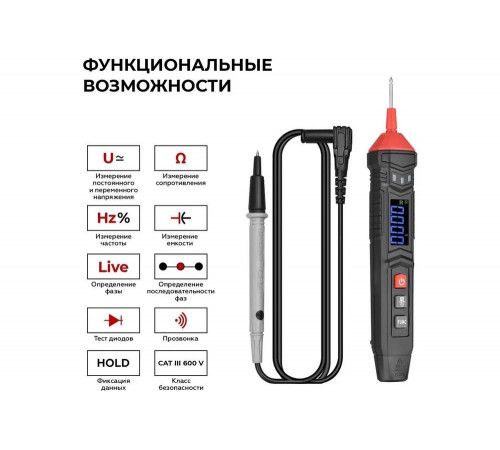 Портативный цифровой смарт мультиметр-ручка iCarTool CATIII 600 V, TrueRMS IC-M111 Портативный цифровой смарт мультиметр-ручка iCarTool CATIII 600 V, TrueRMS IC-M111