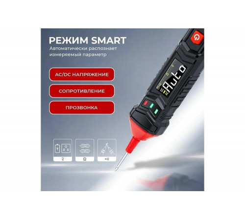 Портативный цифровой смарт мультиметр-ручка iCarTool CATIII 600 V, TrueRMS IC-M111 Портативный цифровой смарт мультиметр-ручка iCarTool CATIII 600 V, TrueRMS IC-M111