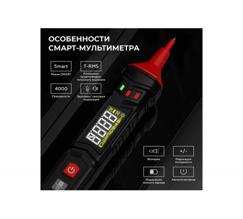 Портативный цифровой смарт мультиметр-ручка iCarTool CATIII 600 V, TrueRMS IC-M111 Портативный цифровой смарт мультиметр-ручка iCarTool CATIII 600 V, TrueRMS IC-M111