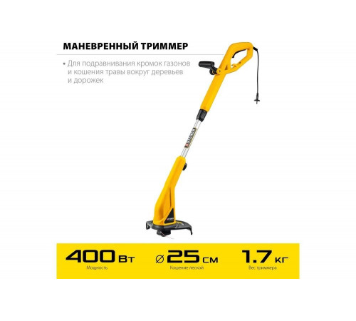 STEHER 400 Вт, ш/с 25 см, триммер сетевой TEL-25-410 STEHER 400 Вт, ш/с 25 см, триммер сетевой TEL-25-410