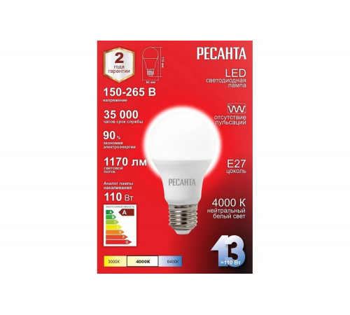 Светодиодная лампа Ресанта LL-R-A60-13W-230-4K-E27 Светодиодная лампа Ресанта LL-R-A60-13W-230-4K-E27