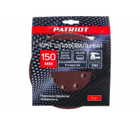 Круг шлифовальный на липучке (5 шт; 150 мм; 8 отверстий; Р80) PATRIOT 820010112