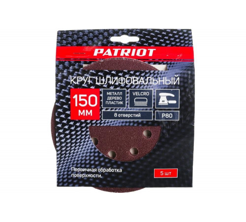 Шлифовальный круг Patriot 820010112