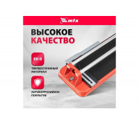 Плиткорез MTX 500x14 мм 87622