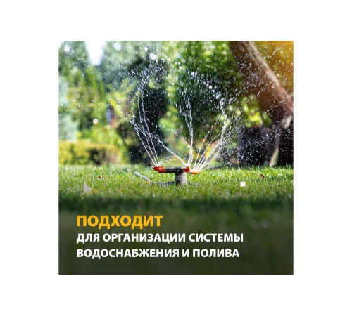 Дренажный насос для чистой и грязной воды Denzel DP-900S