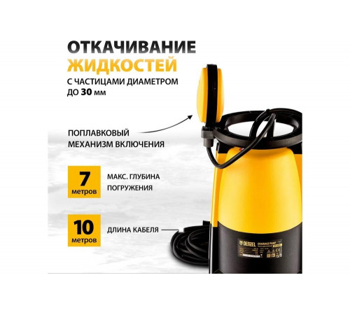 Дренажный насос для чистой и грязной воды Denzel DP-900S