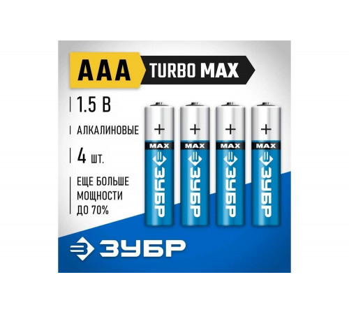 ЗУБР AAA, 4 шт., батарейка щелочная Turbo-MAX 59203-4C_z01 ЗУБР AAA, 4 шт., батарейка щелочная Turbo-MAX 59203-4C_z01