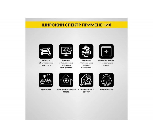 Бесконтактный термометр-пирометр iCarTool IC-M650 Бесконтактный термометр-пирометр iCarTool IC-M650