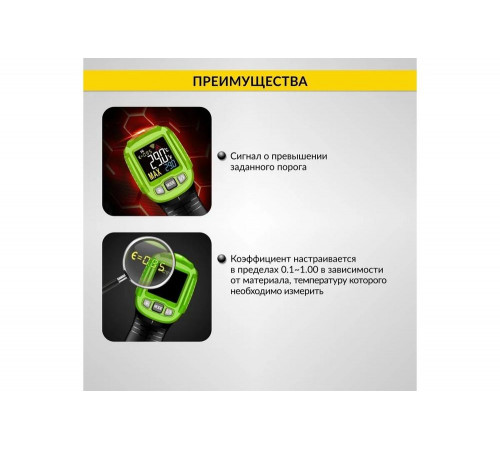 Бесконтактный термометр-пирометр iCarTool IC-M650 Бесконтактный термометр-пирометр iCarTool IC-M650