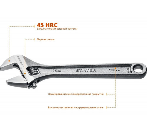 Разводной ключ Stayer MAX-Force, 200 / 25 мм, 2725-20_z01 Разводной ключ Stayer MAX-Force, 200 / 25 мм, 2725-20_z01