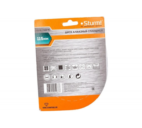 Алмазный диск Sturm 9020-04-115x22-WC Алмазный диск Sturm 9020-04-115x22-WC