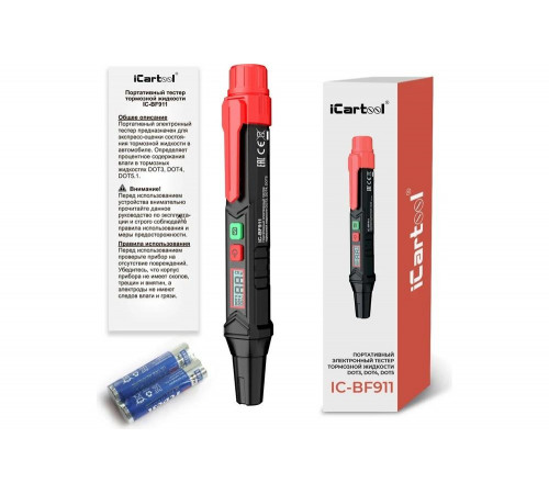 Портативный электронный тестер iCarTool тормозной жидкости DOT3, DOT4, DOT5.1 IC-BF911