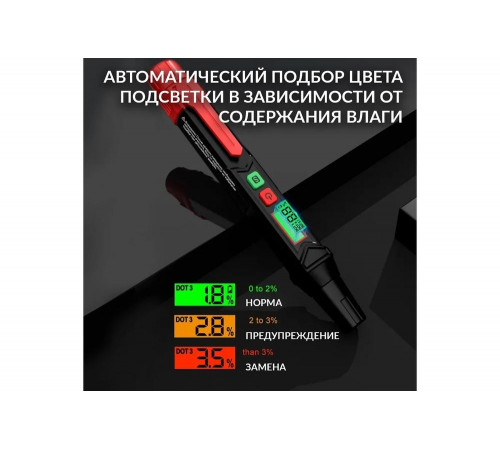 Портативный электронный тестер iCarTool тормозной жидкости DOT3, DOT4, DOT5.1 IC-BF911