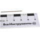 Сверло по металлу Patriot 815010022