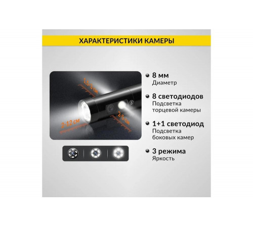 Промышленный видеоэндоскоп iCarTool экран 5", 3 камеры, 2 Мп, 1920x1080, 1 м, 8 мм сменный зонд IC-V116A Промышленный видеоэндоскоп iCarTool экран 5", 3 камеры, 2 Мп, 1920x1080, 1 м, 8 мм сменный зонд IC-V116A