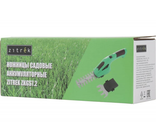 Ножницы садовые аккумуляторные Zitrek ZKGS7.2 082-2032