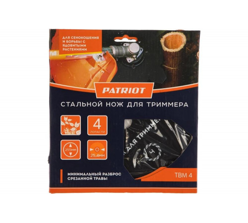 TBM 4 - Нож для триммера 255x25,4 мм, 4 зубца TBM 4 - Нож для триммера 255x25,4 мм, 4 зубца