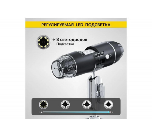 Микроскоп iCarTool IC-V317 Микроскоп iCarTool IC-V317